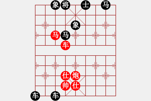 象棋棋譜圖片：雙車馬炮類(09) - 步數(shù)：10 