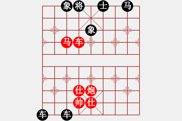 象棋棋譜圖片：雙車馬炮類(09) - 步數(shù)：11 