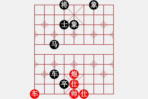 象棋棋谱图片：papertiger(2段)-负-新手入门(4段) - 步数：140 