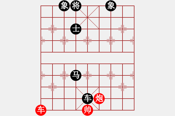 象棋棋谱图片：papertiger(2段)-负-新手入门(4段) - 步数：150 