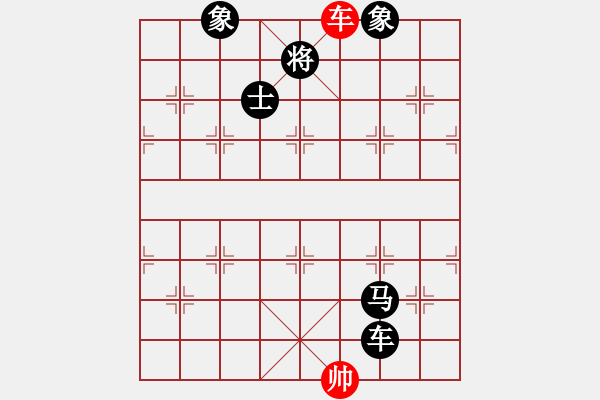 象棋棋谱图片：papertiger(2段)-负-新手入门(4段) - 步数：160 