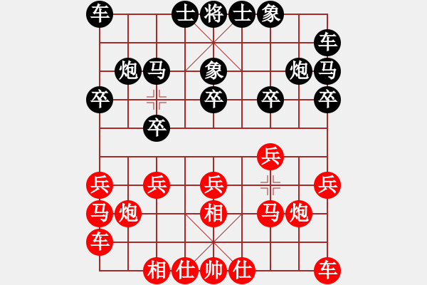 象棋棋谱图片：张海州 先负 马继文 - 步数：10 