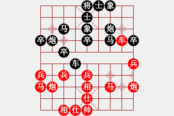 象棋棋谱图片：张海州 先负 马继文 - 步数：30 