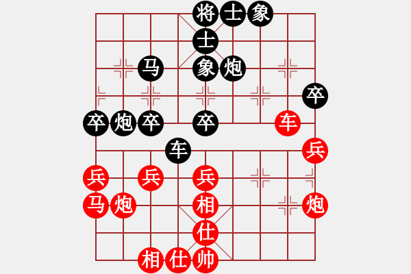象棋棋谱图片：张海州 先负 马继文 - 步数：40 