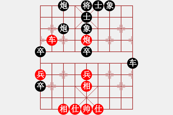 象棋棋谱图片：张海州 先负 马继文 - 步数：60 