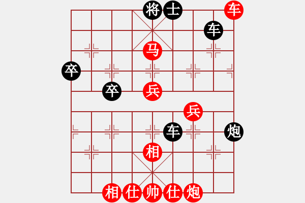 象棋棋譜圖片：亂下啊(9級(jí))-和-梁山臥龍(3段) - 步數(shù)：100 