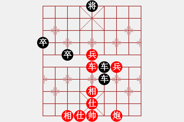 象棋棋譜圖片：亂下啊(9級(jí))-和-梁山臥龍(3段) - 步數(shù)：110 