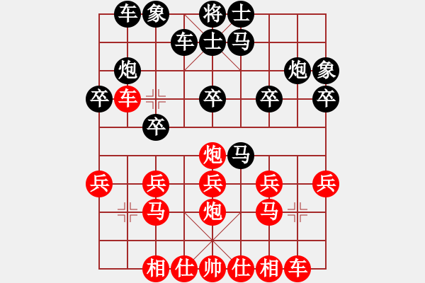 象棋棋譜圖片：亂下啊(9級(jí))-和-梁山臥龍(3段) - 步數(shù)：20 