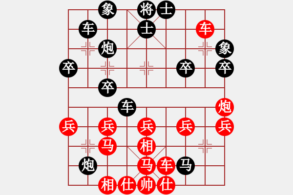 象棋棋譜圖片：亂下啊(9級(jí))-和-梁山臥龍(3段) - 步數(shù)：40 