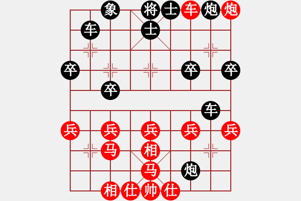 象棋棋譜圖片：亂下啊(9級(jí))-和-梁山臥龍(3段) - 步數(shù)：50 