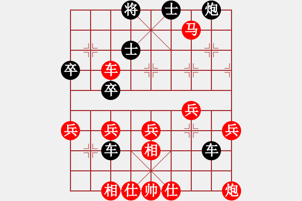 象棋棋譜圖片：亂下啊(9級(jí))-和-梁山臥龍(3段) - 步數(shù)：70 