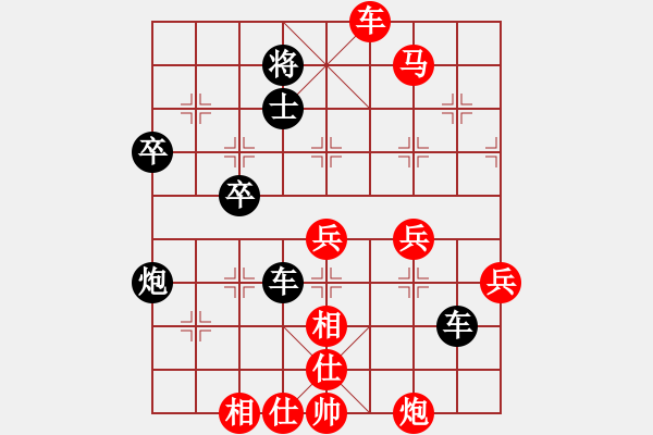 象棋棋譜圖片：亂下啊(9級(jí))-和-梁山臥龍(3段) - 步數(shù)：80 