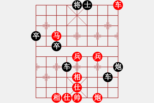 象棋棋譜圖片：亂下啊(9級(jí))-和-梁山臥龍(3段) - 步數(shù)：90 