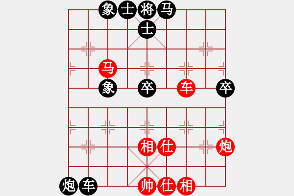 象棋棋譜圖片：林德星     先和 蔡德懷     - 步數(shù)：100 