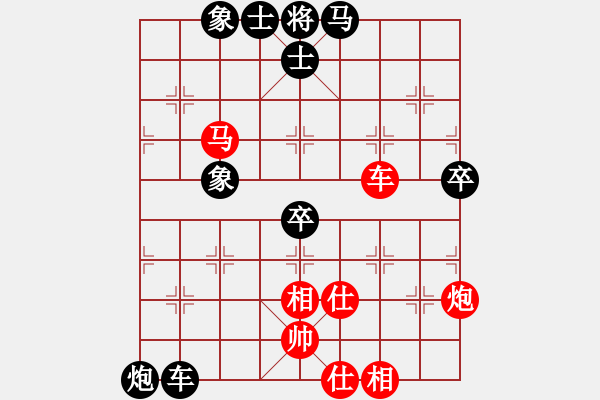 象棋棋譜圖片：林德星     先和 蔡德懷     - 步數(shù)：102 