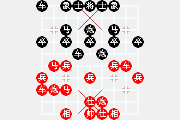 象棋棋譜圖片：林德星     先和 蔡德懷     - 步數(shù)：30 