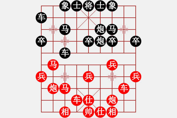 象棋棋譜圖片：林德星     先和 蔡德懷     - 步數(shù)：40 