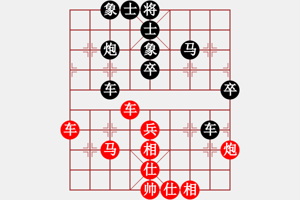 象棋棋譜圖片：林德星     先和 蔡德懷     - 步數(shù)：80 