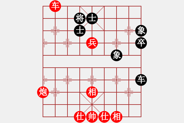 象棋棋譜圖片：左文靜 先勝 阮黃燕 - 步數(shù)：107 