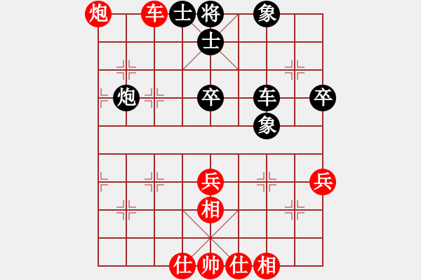 象棋棋譜圖片：左文靜 先勝 阮黃燕 - 步數(shù)：90 