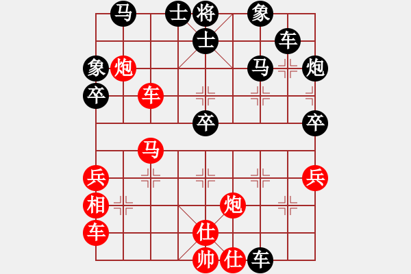 象棋棋譜圖片：橫才俊儒[292832991] -VS- 開機請說你好[614745544] - 步數(shù)：50 