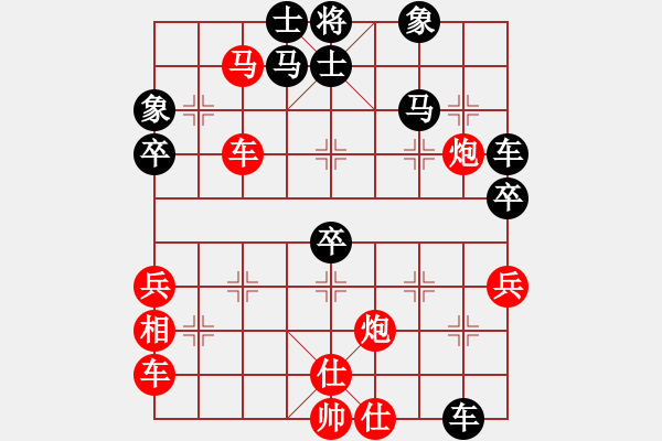 象棋棋譜圖片：橫才俊儒[292832991] -VS- 開機請說你好[614745544] - 步數(shù)：60 