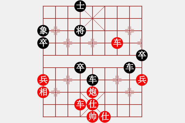 象棋棋譜圖片：橫才俊儒[292832991] -VS- 開機請說你好[614745544] - 步數(shù)：90 