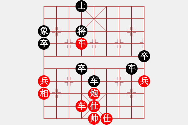 象棋棋譜圖片：橫才俊儒[292832991] -VS- 開機請說你好[614745544] - 步數(shù)：91 