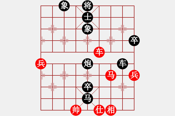 象棋棋譜圖片：獵豹[986262885] -VS- 45[2476836285] - 步數(shù)：100 