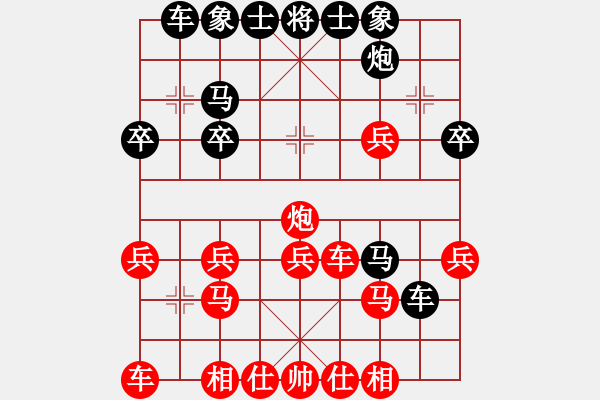 象棋棋譜圖片：獵豹[986262885] -VS- 45[2476836285] - 步數(shù)：30 