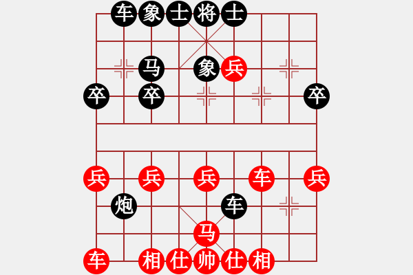 象棋棋譜圖片：獵豹[986262885] -VS- 45[2476836285] - 步數(shù)：40 