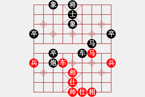 象棋棋譜圖片：獵豹[986262885] -VS- 45[2476836285] - 步數(shù)：70 