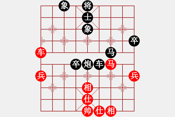 象棋棋譜圖片：獵豹[986262885] -VS- 45[2476836285] - 步數(shù)：80 