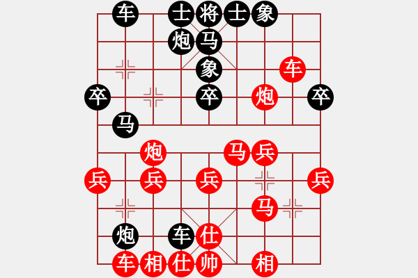 象棋棋譜圖片：168對(duì)象棋秀.pgn - 步數(shù)：30 