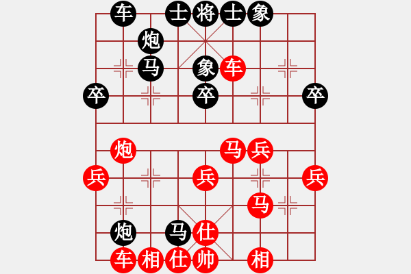 象棋棋譜圖片：168對(duì)象棋秀.pgn - 步數(shù)：40 