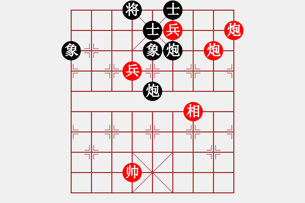 象棋棋譜圖片：棋局-31b149P 5 - 步數：100 