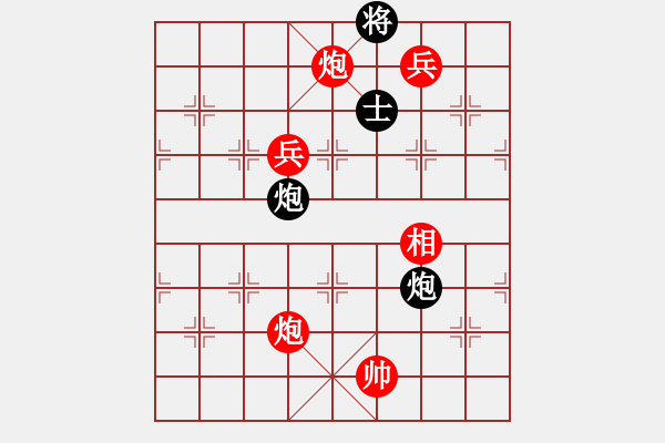 象棋棋譜圖片：棋局-31b149P 5 - 步數：130 