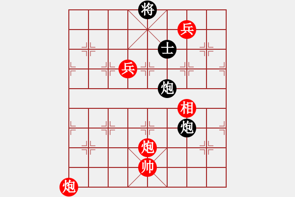 象棋棋譜圖片：棋局-31b149P 5 - 步數：140 