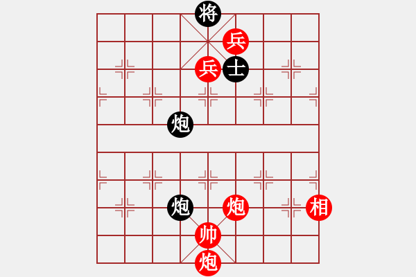 象棋棋譜圖片：棋局-31b149P 5 - 步數：160 