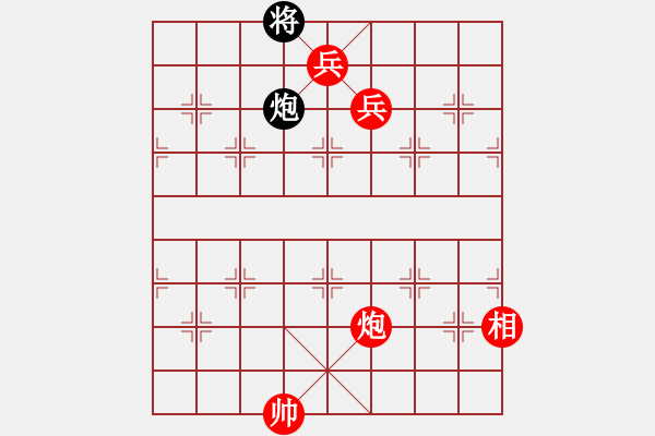 象棋棋譜圖片：棋局-31b149P 5 - 步數：170 