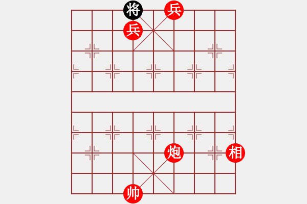 象棋棋譜圖片：棋局-31b149P 5 - 步數：175 