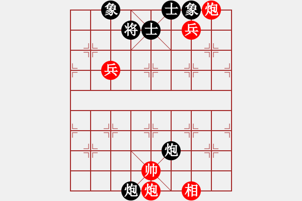 象棋棋譜圖片：棋局-31b149P 5 - 步數：80 