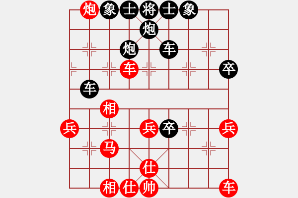 象棋棋譜圖片：一自文[79224697] -VS- 橫才俊儒[292832991] - 步數(shù)：50 