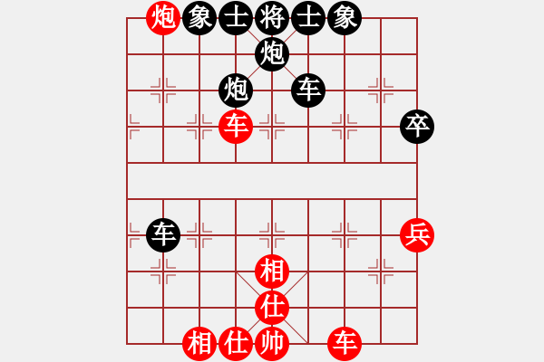 象棋棋譜圖片：一自文[79224697] -VS- 橫才俊儒[292832991] - 步數(shù)：60 