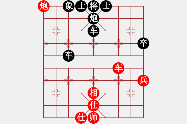 象棋棋譜圖片：一自文[79224697] -VS- 橫才俊儒[292832991] - 步數(shù)：70 