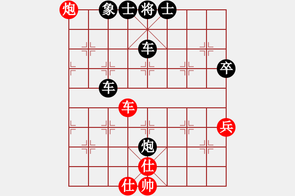 象棋棋譜圖片：一自文[79224697] -VS- 橫才俊儒[292832991] - 步數(shù)：72 