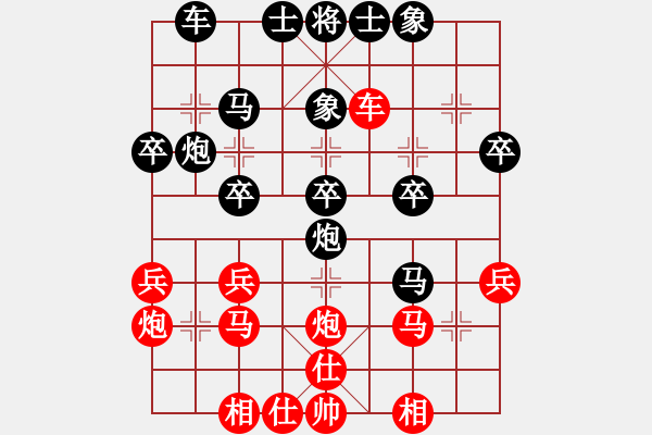 象棋棋譜圖片：2023.8.26.1周年賽后勝過(guò)河車(chē)對(duì)兩頭蛇 - 步數(shù)：30 