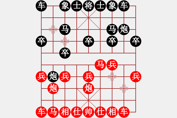 象棋棋譜圖片：醉棋渡河[紅] -VS- 安溪鐵觀音[黑] - 步數(shù)：10 