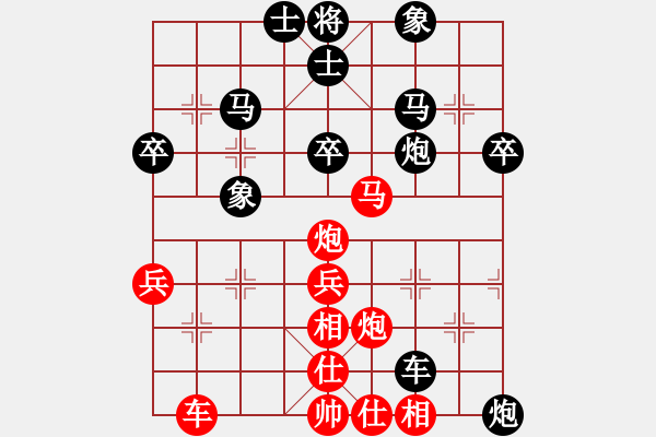 象棋棋譜圖片：醉棋渡河[紅] -VS- 安溪鐵觀音[黑] - 步數(shù)：40 