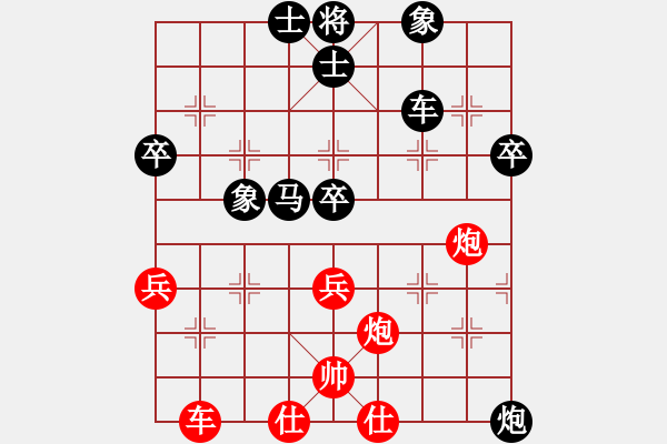 象棋棋譜圖片：醉棋渡河[紅] -VS- 安溪鐵觀音[黑] - 步數(shù)：50 